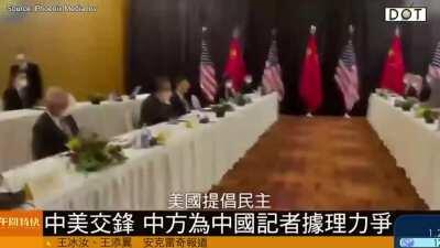 Anchorage, Alaska. In the first round of dialogue, after Blinken's speech, the U.S. delegates repeatedly asked journalists to leave. Chinese delegates argued 