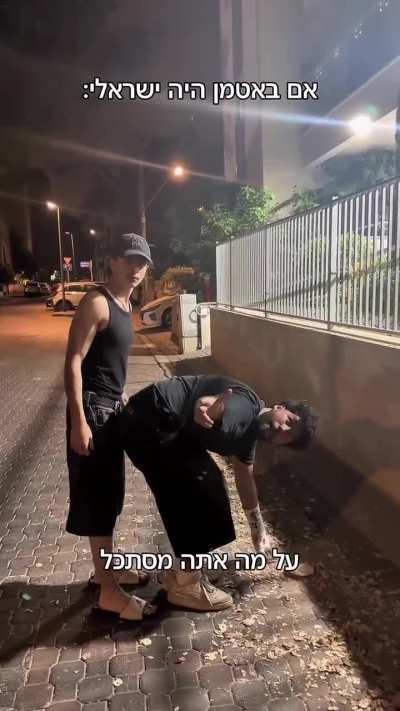 באטמן במציאות