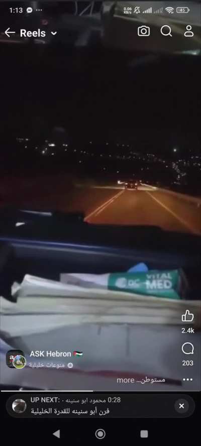 Israeli settler tries blocking Palestinian ambulance driving to the hospital, but a Palestinian driver has a different opinion...