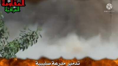 Iraqi insurgents attacks on US troops 