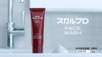 Mejor publicidad del mundo