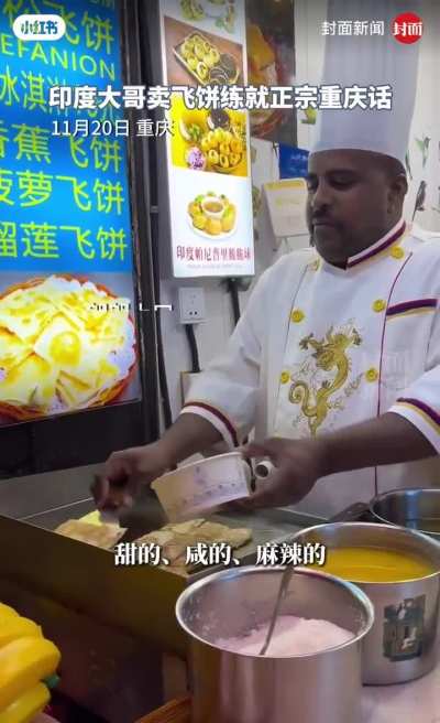 OG Chongqinger, saar