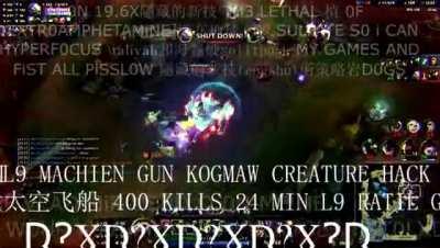 L9 MACHIEN GUN KOGMAW CREATURE HACK ？ 太空飞船 400 KILLS 24 MIN L9 RATIL GANG HACK ？
