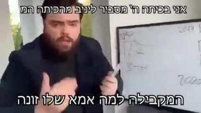 יניב הזה_במ