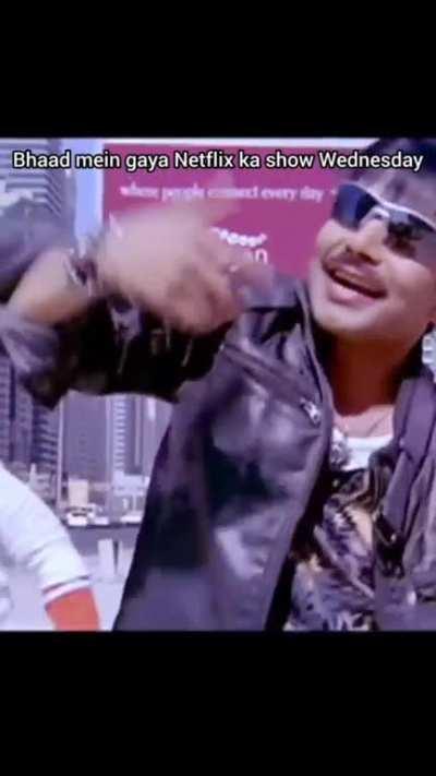 देशद्रोही बुधवार