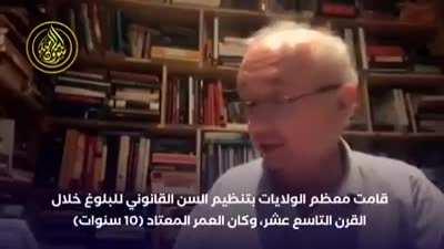 This pretty much settles the aysha's ra marriage thing