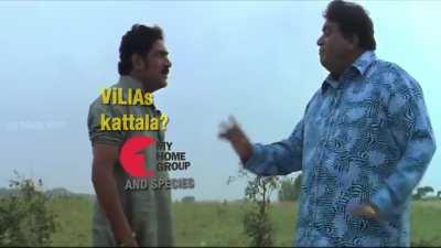 Moosi nadi kuda vadilela leru