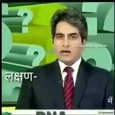 Kya ap bhi hein anime Ka 14