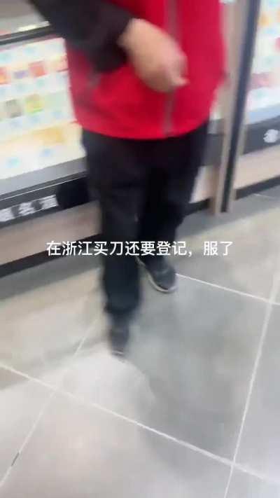 这就是中国之坐标杭州