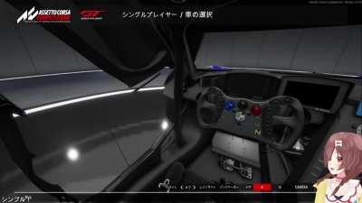 Korone Got Scared Of Car Door Opening