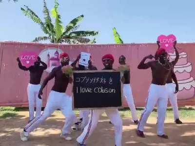 your cobson is: damn daisuki