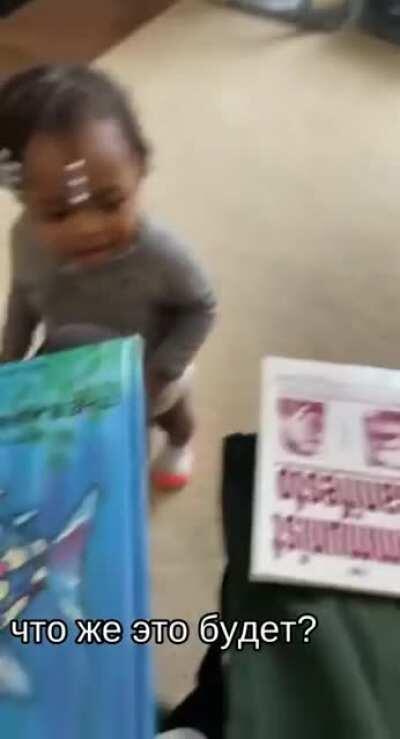 Такая маленькая, а уже товарищ.