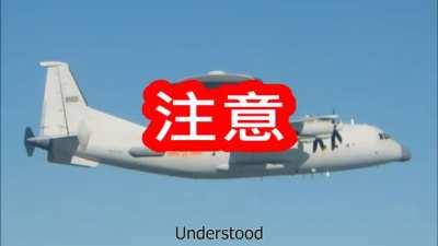PLA pilot shows how to deal with illegitimate air traffic control
