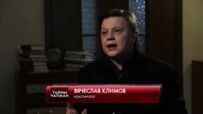 Есть такая профессия - конспиролог...