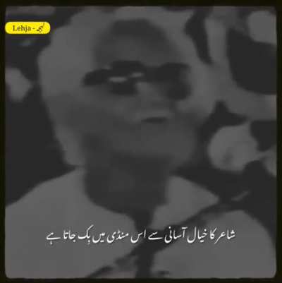 40 years ago. Not much has changed. 