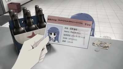 rika buys beer animated