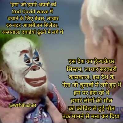 Ek din sb bhul jayege bs humare sivay.....