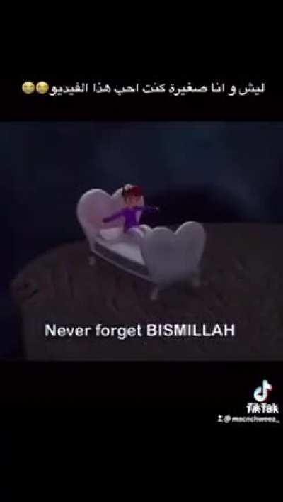 I don't like children who say bismillah