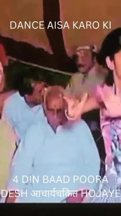 Ye kaun latak rha hai?