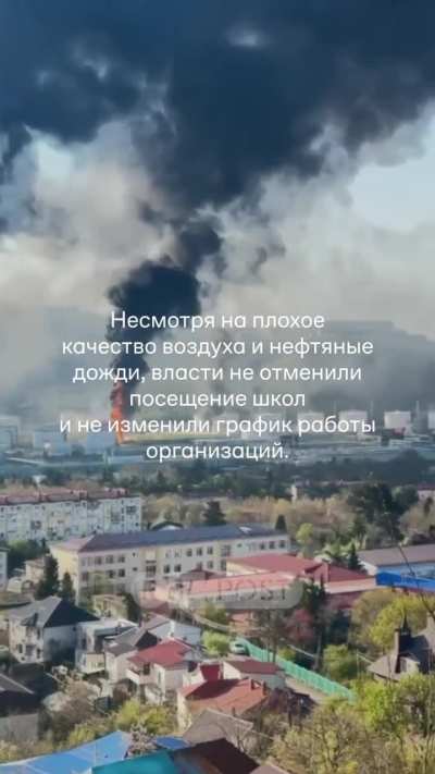 После атаки беспилотников пожар на нефтеперерабатывающем заводе в Туапсе не могут потушить уже неделю, в городе экологическая катастрофа.