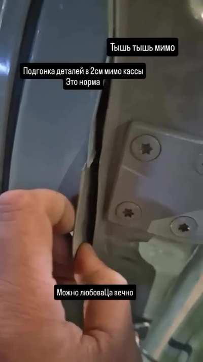 Отсутствие технологии при сварке буханки за 1.5кк рублей