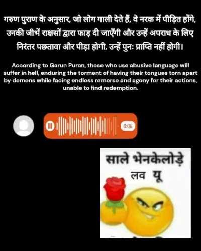 Gaali galoch 😡🥺💔