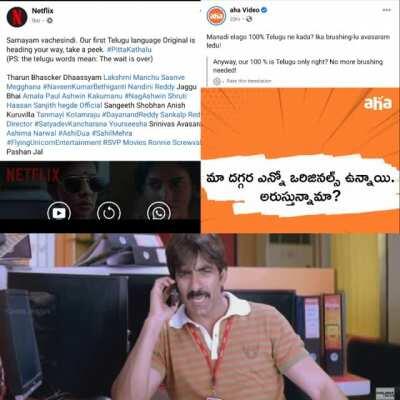 Eedi insecure gu****. release chesedhe malayalam dubbing movies originals ani cutting okati