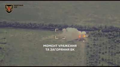 A Ukrainian reconnaissance drone of the Black Forest brigade's operators monitors the destruction by a GMLRS missile from the HIMARS MLRS of a 2C7 Pion self-propelled gun and an ammunition truck. June 2025.