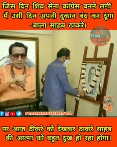 Kya se kya ho gaya...