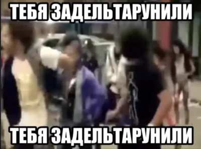 YOU ARE BE DELTARUNED