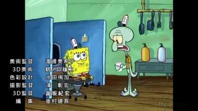 Mister Squidward's Sponge Maid