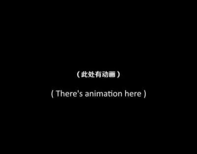 Patch 1.1 New Boss Fight (spoilers)