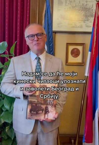 Belgrade mayor speaks Chinese 💀😂
