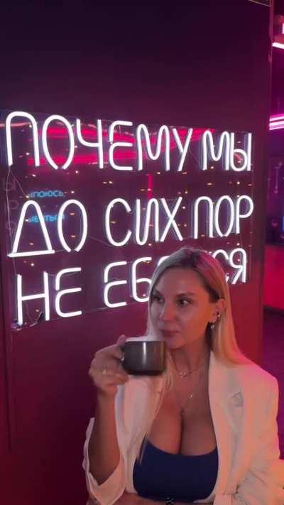 The inscription on the background: 