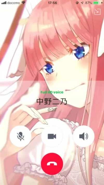 POV: you got a call from Nino