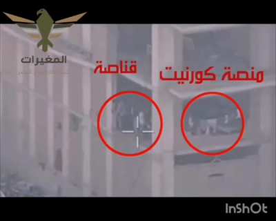 Sudanese Army targeting RSF ammunition depot, snipers, and a Kornet platform in different locations.