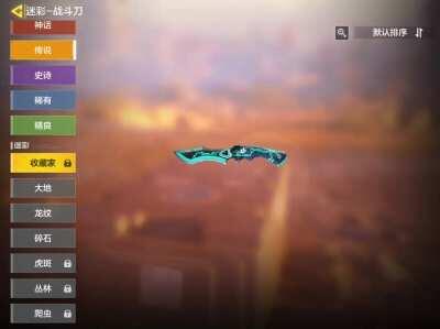 Codm Chinese version has the ability to put on gridable camos for melee and should come to global too.