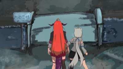 大志田橋 (Oshita Bridge)