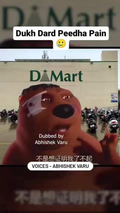 Are you smart or dmart? 