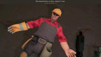 20 second respawn is pain