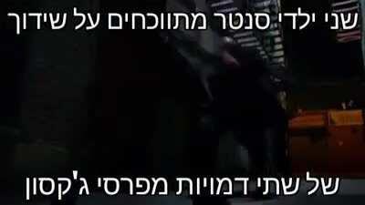 תל אביב
