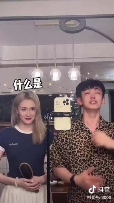 支曲：《穷叉X》穷也要插逼