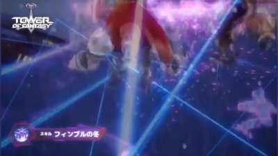 Frigg is the storm that is approaching