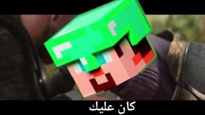 الحرب بيني و بين بندر