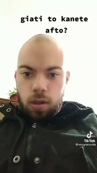 Γιατί με λένε Κουραδιάρη;