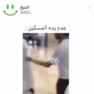 أقوى ايد