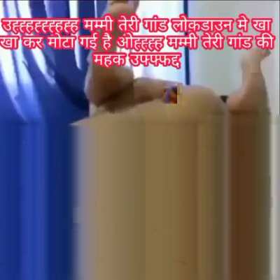 सुभांगी रंडी मम्मी की चुदाई कर डाली उफ्फफ्फ्फ़ रंडी को केतना मना किया था बेगन लेने से