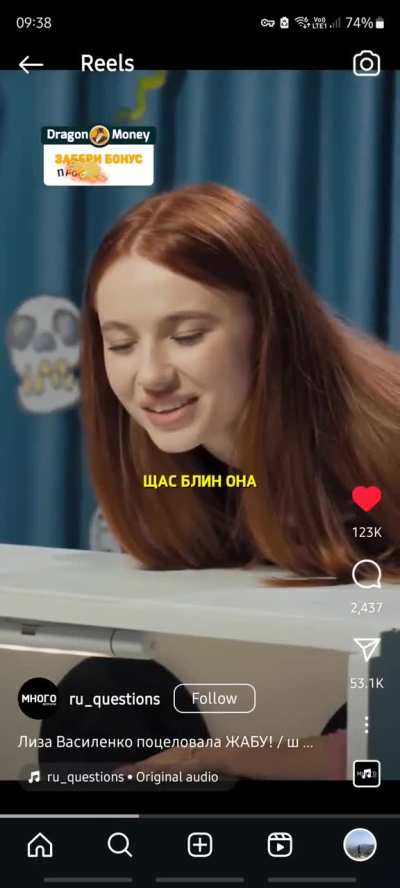 Russian women are different (cut according to rules)