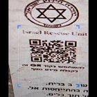 Когда решил проверить едва заметный QR-код в игре и не пожалел.