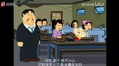 Most hardworking Asian child